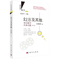 �÷����������ʘ�(l��)��(sh��)�W(xu��)��(j��ng)�����}�������棩