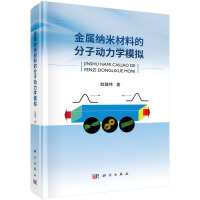 ���ټ{�ײ��ϵķ��ӄ�(d��ng)���W(xu��)ģ�M