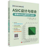 ASIC�O(sh��)Ӌ(j��)�c�C��