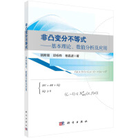 ��͹׃�ֲ���ʽ--������Փ����(sh��)ֵ��������(y��ng)��