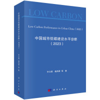 �Ї�(gu��)���е�̼���O(sh��)ˮƽ�\�ࣨ2023��