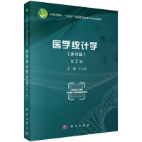 �t(y��)�W(xu��)�y(t��ng)Ӌ�W(xu��)����Ԫƪ����2�棩