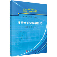 ��(sh��)�(y��n)�Ұ�ȫ�ƌW(xu��)��Փ--���t(y��)ˎ��������I(y��)ʹ��