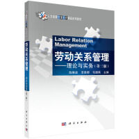 �ڄ�(d��ng)�P(gu��n)ϵ����--��Փ�c��(sh��)��(w��)�������棩