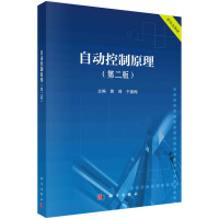 �Ԅӿ���ԭ�����ڶ��棩