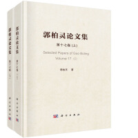 �����`Փ�ļ���17��