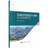 ��ʩ�l(xi��ng)�彨�O�Єӵ����c�I���о�