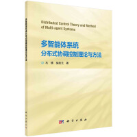 �������wϵ�y(t��ng)�ֲ�ʽ�f(xi��)�{(di��o)������Փ�c����