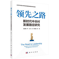 �I(l��ng)��֮·���r(sh��)�����P(gu��n)��l(f��)չ·���о�