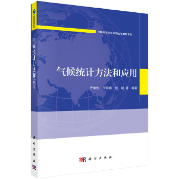 ���y(t��ng)Ӌ�����͑�(y��ng)��