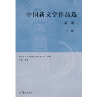 �Ї����ČW(xu��)��Ʒ�x(�ڶ���)(�σ�)