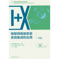 ��(li��n)�W(w��ng)���ܼҾ�ϵ�y(t��ng)���ɺ͑���(�м�)