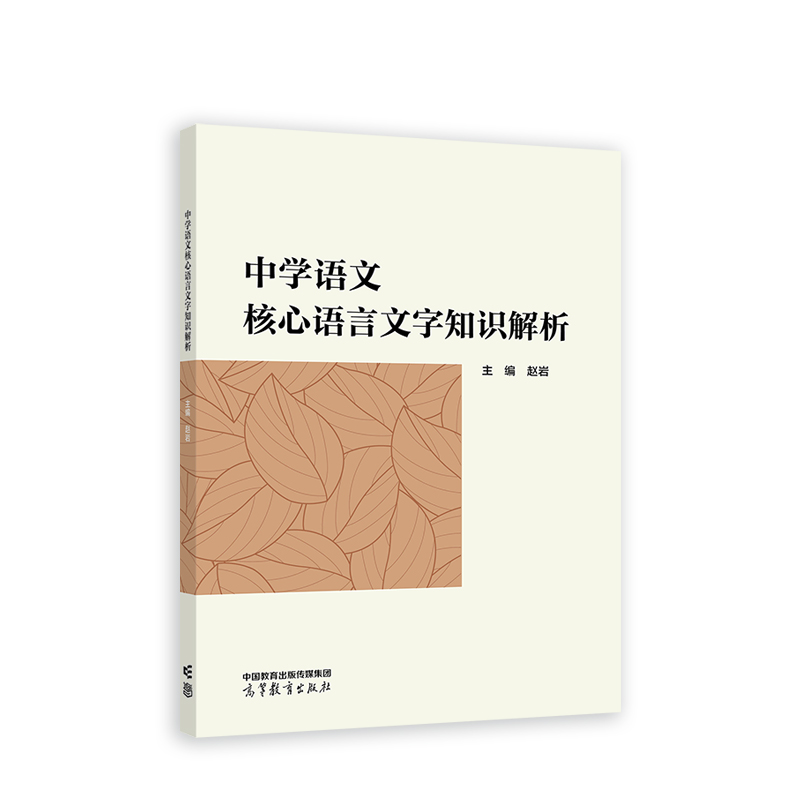 �ЌW(xu��)�Z�ĺ����Z������֪�R����