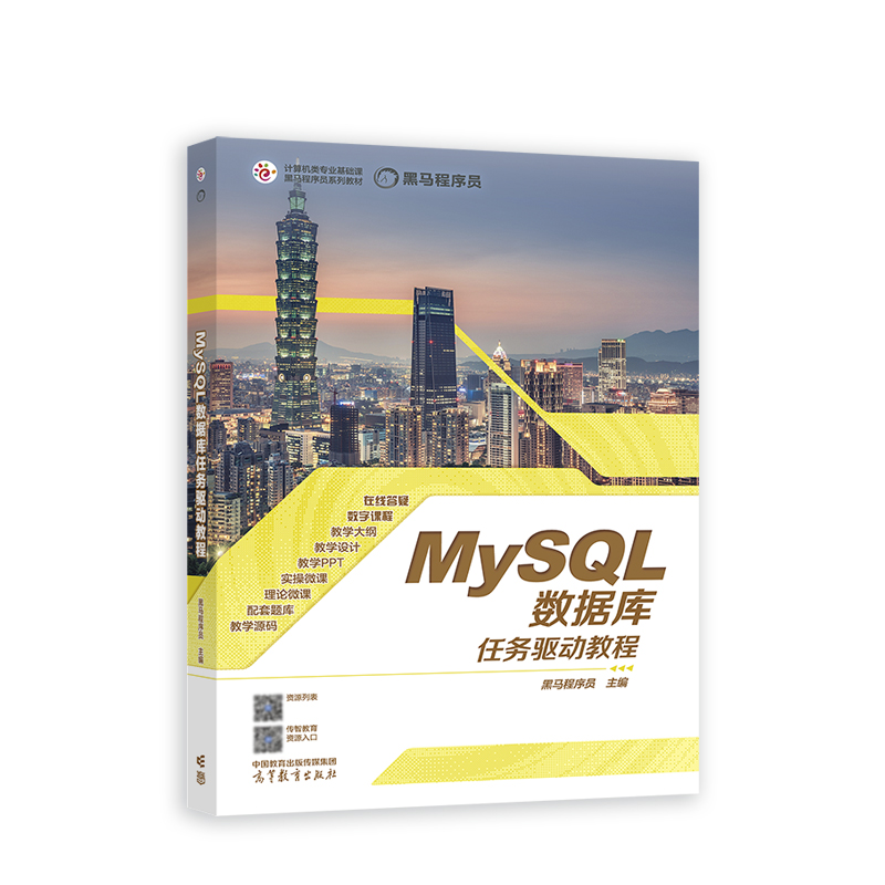 MySQL�������΄��ӽ̳�