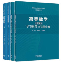  �ߵȔ�(sh��)�W(xu��)���ԣ��W(xu��)��(x��)�o��(d��o)�c��(x��)�}ȫ��