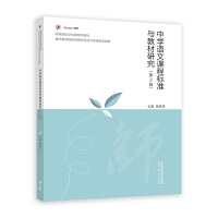 �ЌW�Z���n�̘˜��c�̲��о�(��2��)