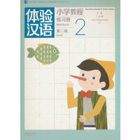 �w�h�ZС�W(xu��)�̡̳�����(x��)��2