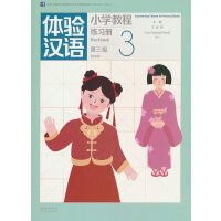 �w�h�ZС�W(xu��)�̡̳�����(x��)��3