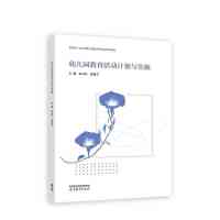 �׃��@�������(d��ng)Ӌ(j��)���c��(sh��)ʩ