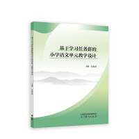 ���ڌW(xu��)��(x��)�΄�(w��)Ⱥ��С�W(xu��)�Z�Ć�Ԫ�̌W(xu��)�O(sh��)Ӌ