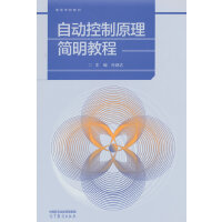 �Ԅӿ���ԭ�������̳�