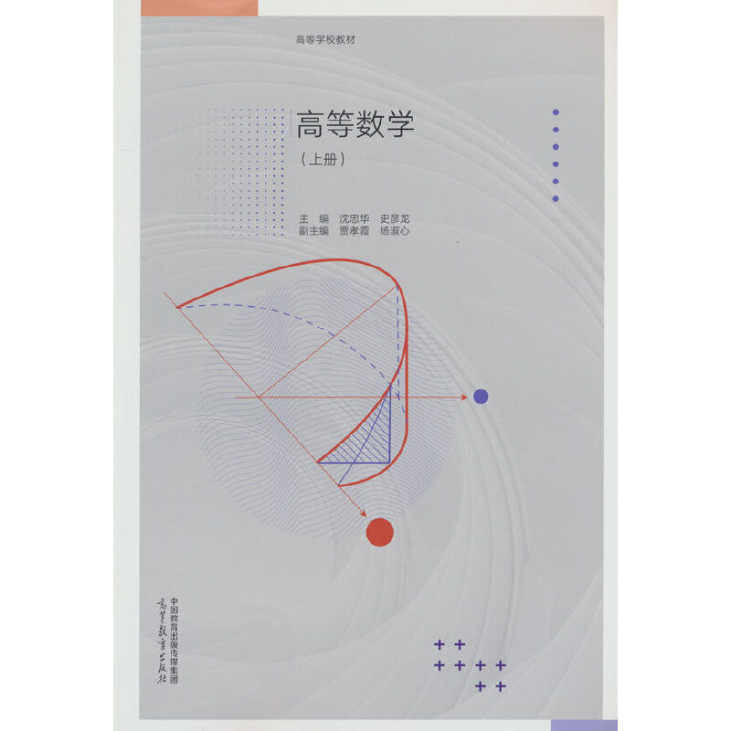 �ߵȔ�(sh��)�W(xu��)