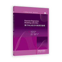 ����INLA��ؐ�~˹�ؚw��ģ