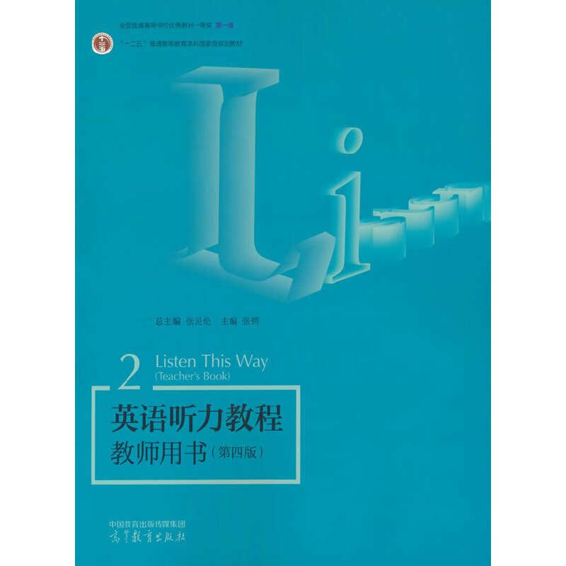 Ӣ�Z(y��) (t��ng)���̳̽̎��Õ�(sh��)