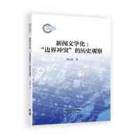 ���ČW������߅��_ͻ���Ěvʷ�^��