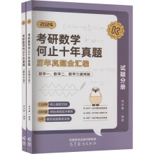 ���Д�(sh��)�W(xu��)��ֹʮ�����}