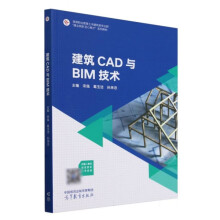 ����CAD�cBIM���g(sh��)