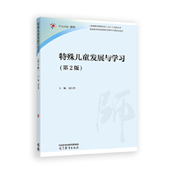  ���⃺ͯ�l(f��)չ�c�W(xu��)��(x��)����2�棩