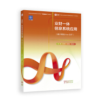 �I(y��)ؔһ�w��Ϣϵ�y(t��ng)��(y��ng)��