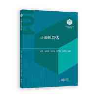 Ӌ��C(j��)ϵ�y(t��ng)(����RISC-V+Linuxƽ�_)