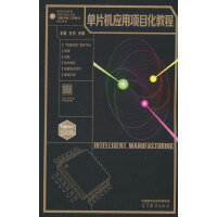 ��Ƭ�C(j��)��(y��ng)���(xi��ng)Ŀ���̳�