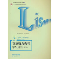 Ӣ�Z ���̳̌W(xu��)���Õ�3(���İ�)