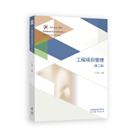 �����(xi��ng)Ŀ����(�ڶ���)