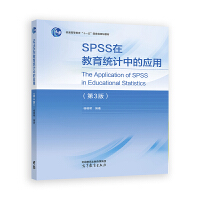 SPSS�ڽ����y(t��ng)Ӌ�еđ�(y��ng)��