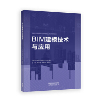 BIM��ģ���g(sh��)�c��(y��ng)��