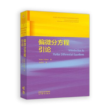  ƫ΢�ַ�����Փ