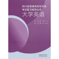 �Ĵ�ʡ��ͨ��У��������ԇ����ָ����������WӢ�Z