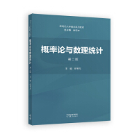 ����Փ�c��(sh��)���y(t��ng)Ӌ(j��)(�ڶ���)