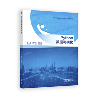 Python��(sh��)��(j��)��ҕ��