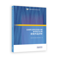 ȫ���I(y��)ԺУ���ܴ�ِ�̌W(xu��)������ِ�@��(ji��ng)��Ʒ�u(p��ng)��