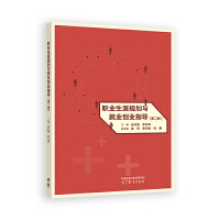 �I(y��)����Ҏ(gu��)���c�͘I(y��)��(chu��ng)�I(y��)ָ��(d��o)(�ڶ���)