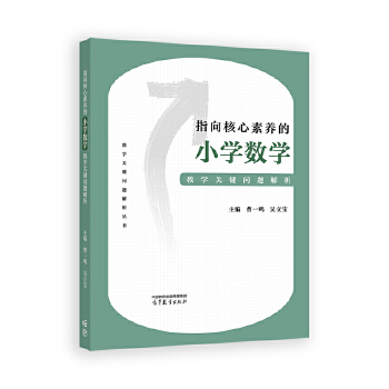  ָ��������B(y��ng)��С�W(xu��)��(sh��)�W(xu��)�̌W(xu��)�P(gu��n)�I��(w��n)�}����