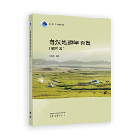 ��Ȼ����Wԭ��