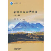 �¾��Ї���Ȼ����(�ڶ���)