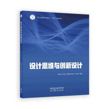  �O(sh��)Ӌ˼�S�c��(chu��ng)���O(sh��)Ӌ