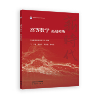 �ߵȔ�(sh��)�W(xu��)����չģ�K